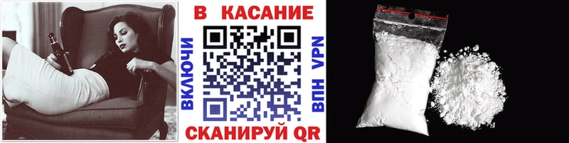 Наркотические вещества Волгореченск Галлюциногенные грибы  ГАШИШ  Конопля  A-PVP 