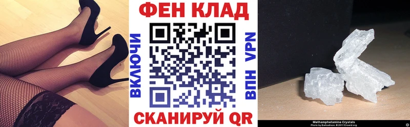 Амфетамин Premium Волгореченск