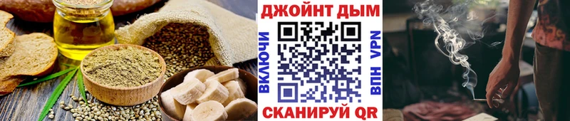 Canna-Cookies конопля  наркота  Волгореченск 