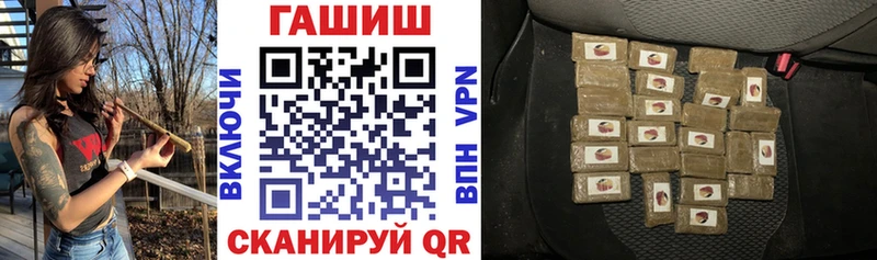 купить   Волгореченск  ГАШИШ Изолятор 