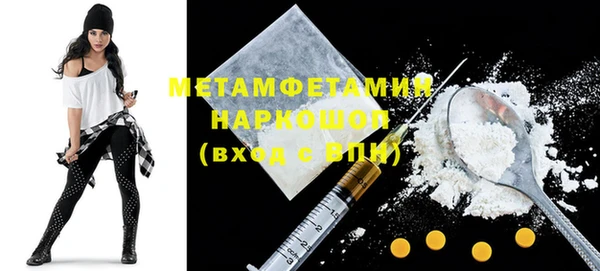 кокаин перу Семёнов