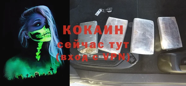 кокаин перу Семёнов