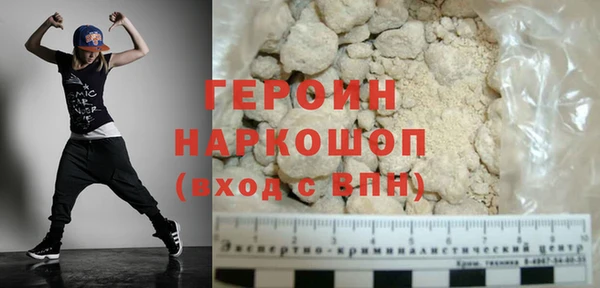 кокаин перу Семёнов