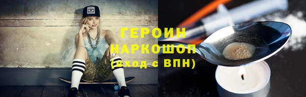 кокаин перу Семёнов