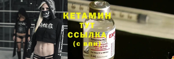 марки lsd Семилуки