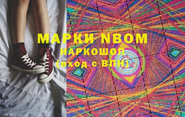 кокаин перу Семёнов