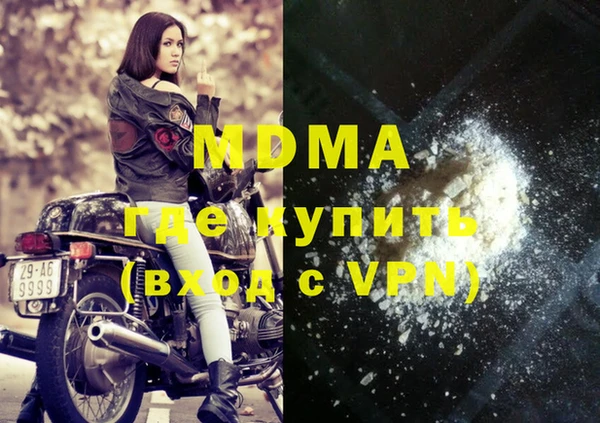 меф VHQ Дедовск