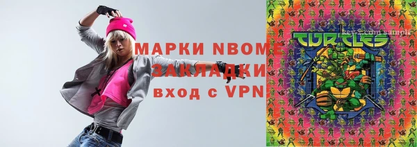 кокаин перу Семёнов