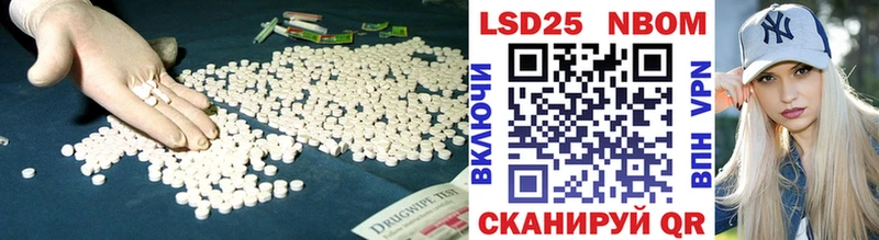 ЛСД экстази кислота  Волгореченск 