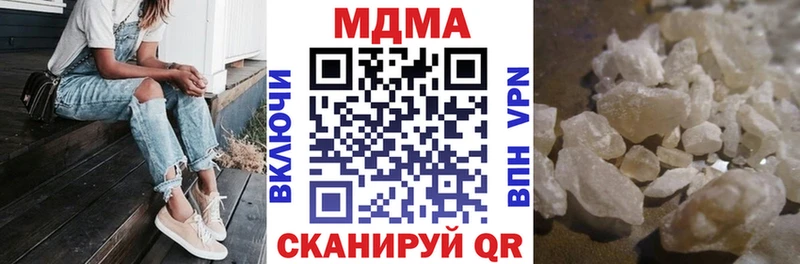 МДМА молли  Волгореченск 