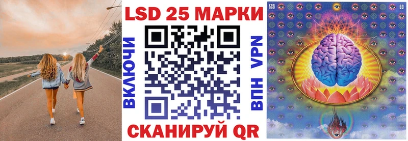 Марки 25I-NBOMe 1500мкг  где купить   Волгореченск 