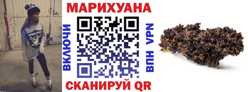 Шишки марихуана White Widow  ОМГ ОМГ маркетплейс  Волгореченск 